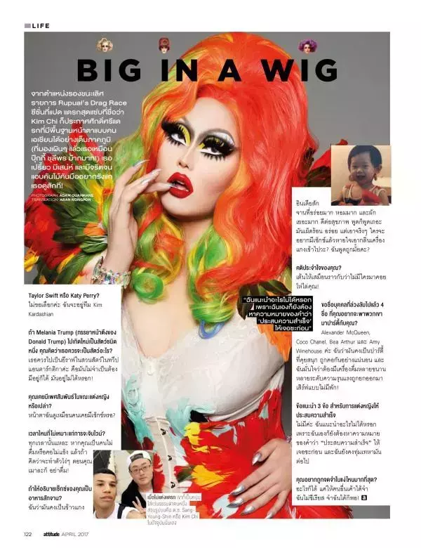 Attitude April 2017