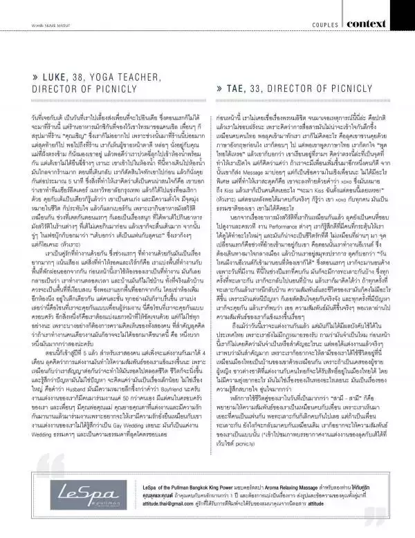 Attitude May 2015