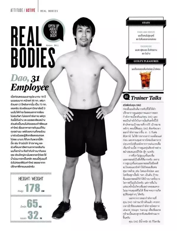 Attitude January 2016
