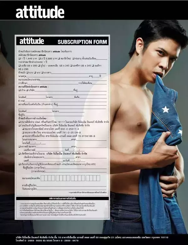 Attitude June 2015