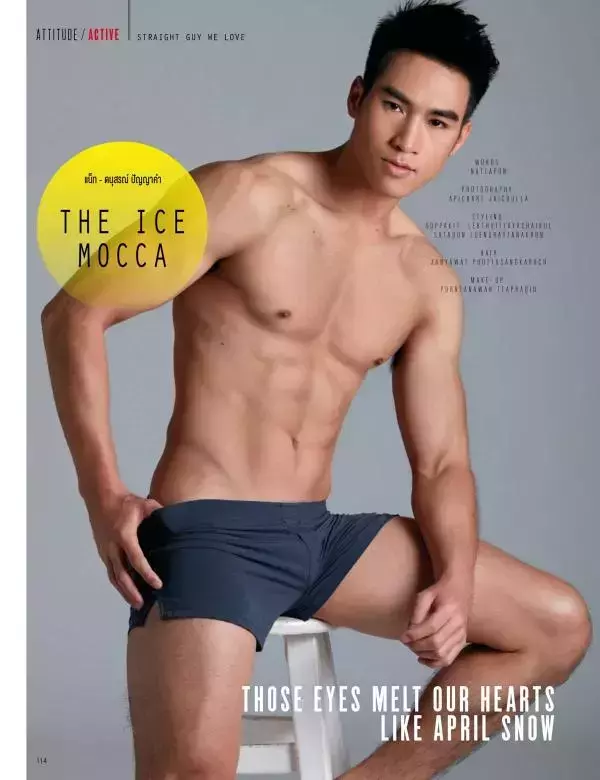 Attitude January 2016