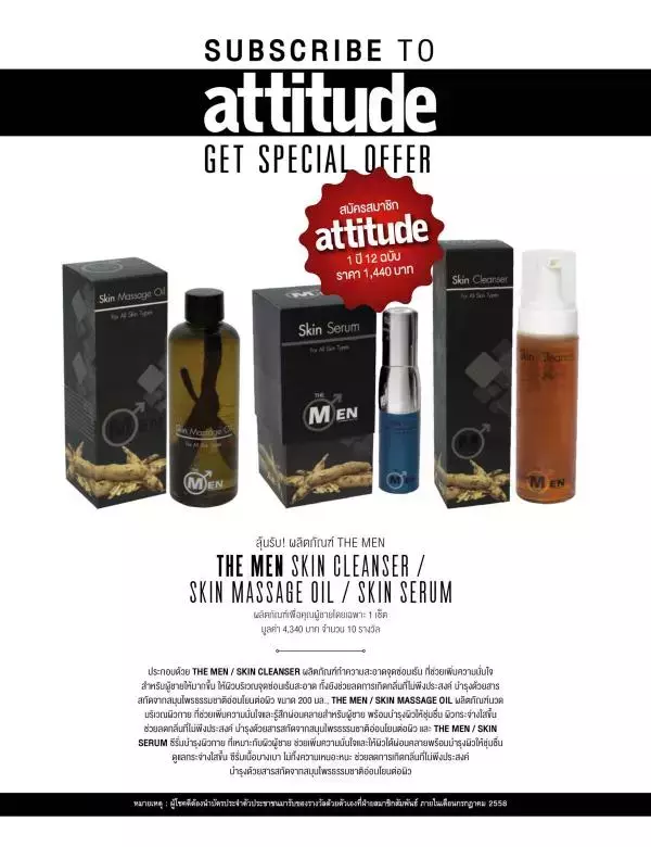 Attitude June 2015