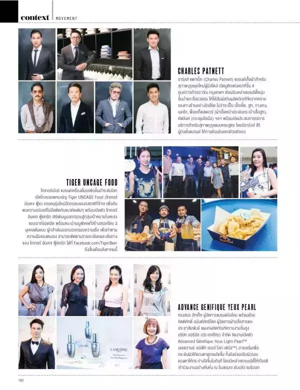 Attitude July 2015