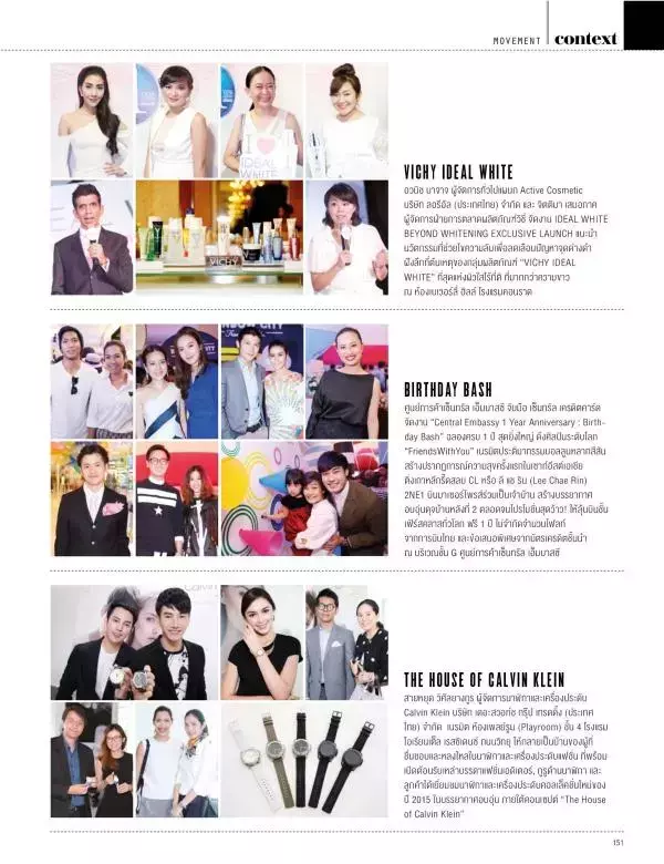 Attitude July 2015