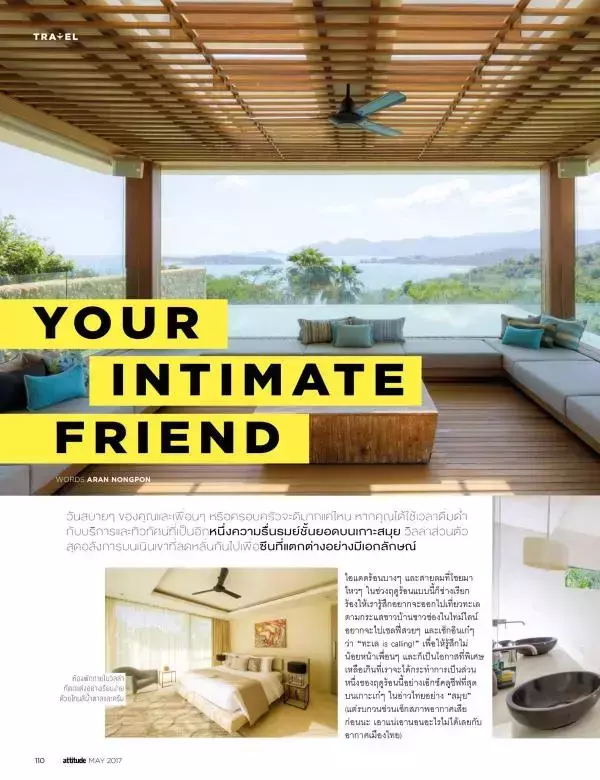 Attitude May 2017