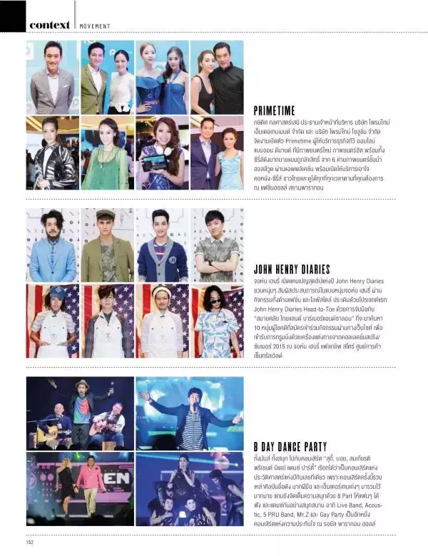 Attitude July 2015