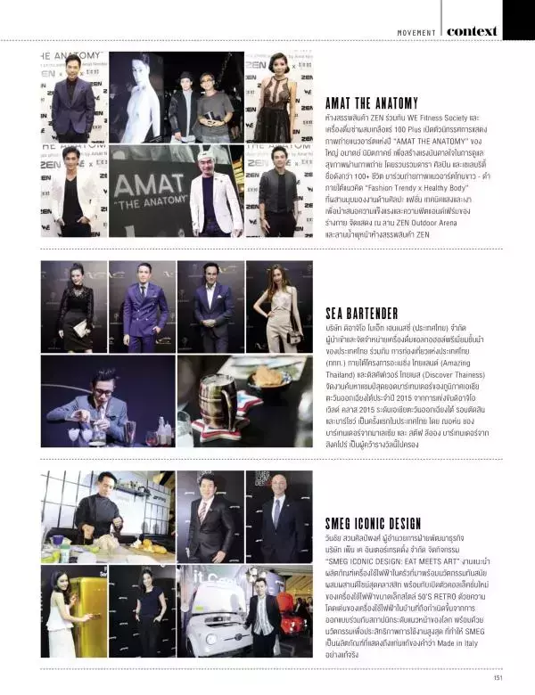 Attitude August 2015