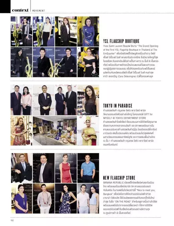 Attitude August 2015