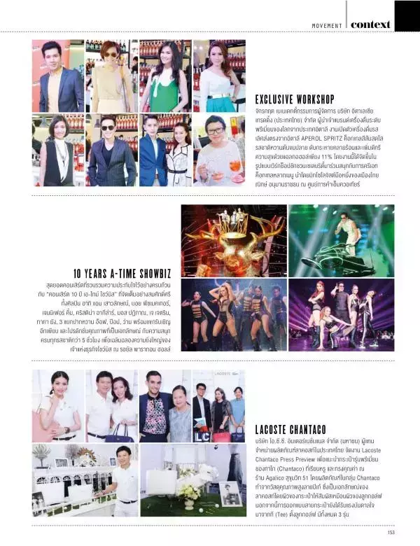 Attitude July 2015