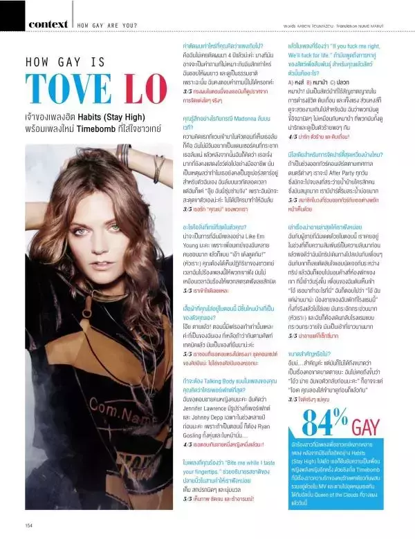 Attitude July 2015