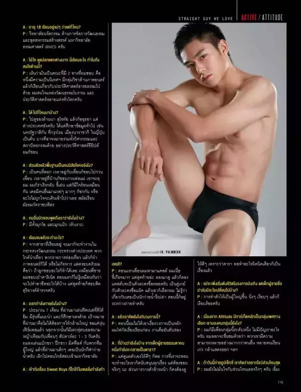Attitude January 2016