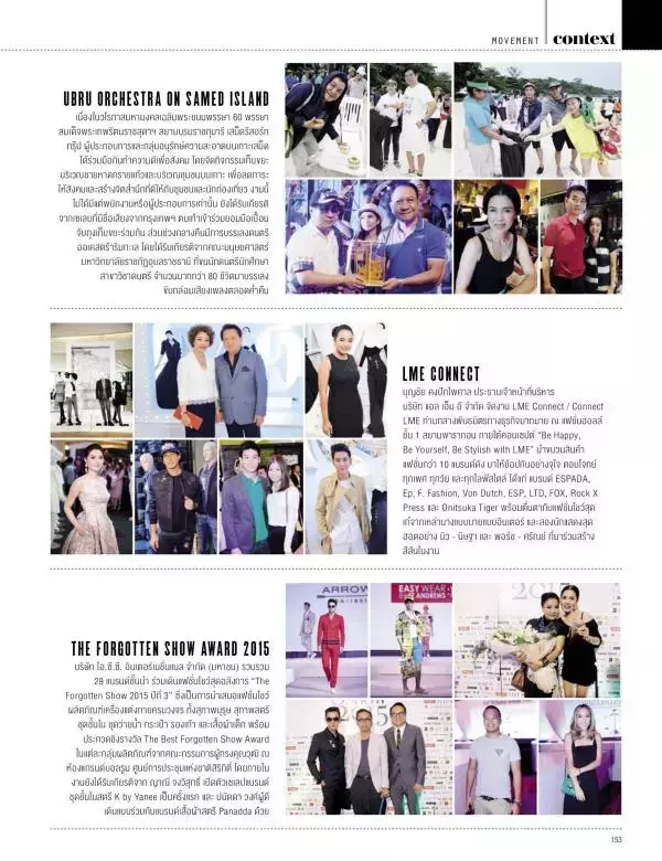 Attitude August 2015