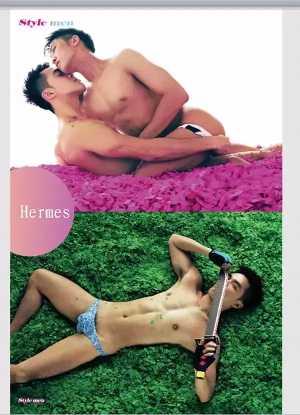 [PHOTO SET] STYLE MEN X 21