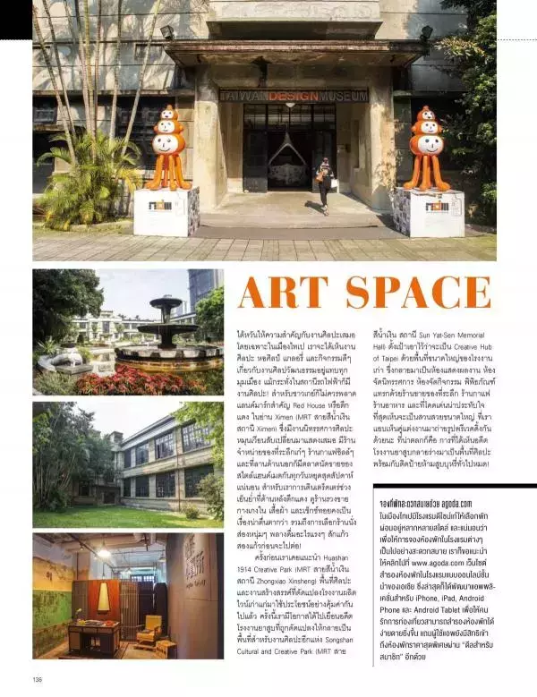Attitude May 2015