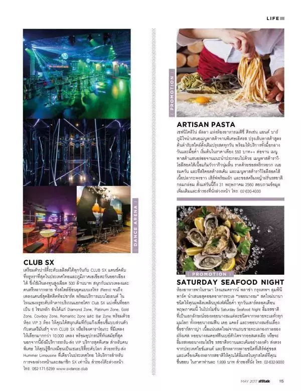 Attitude May 2017