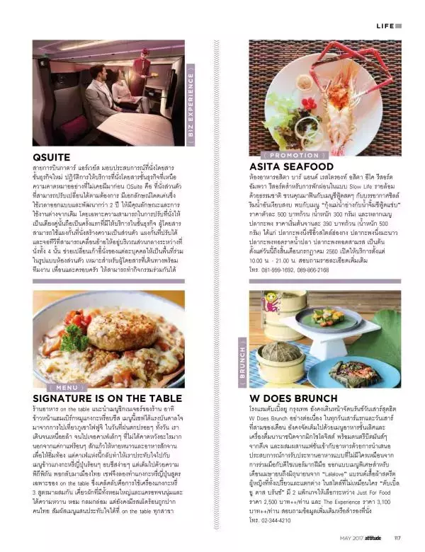 Attitude May 2017