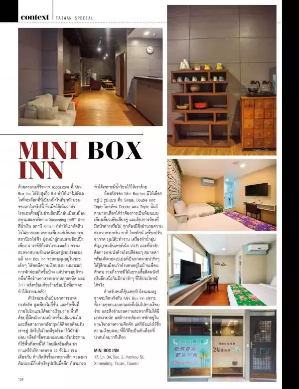 Attitude May 2015
