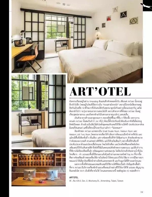 Attitude May 2015