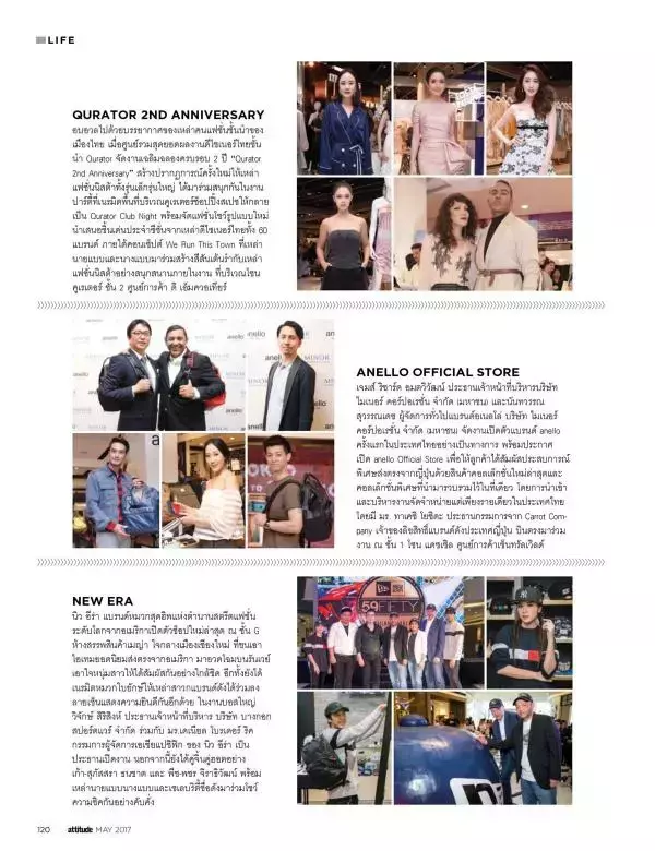 Attitude May 2017