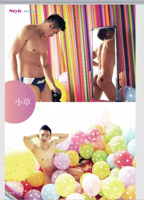 [PHOTO SET] STYLE MEN X 21