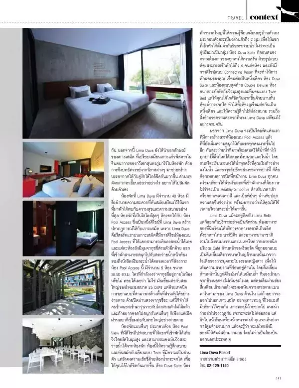 Attitude May 2015