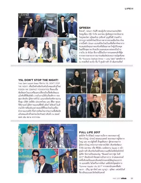 Attitude May 2017
