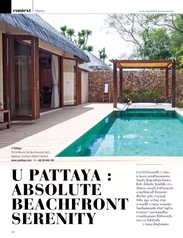 Attitude May 2015