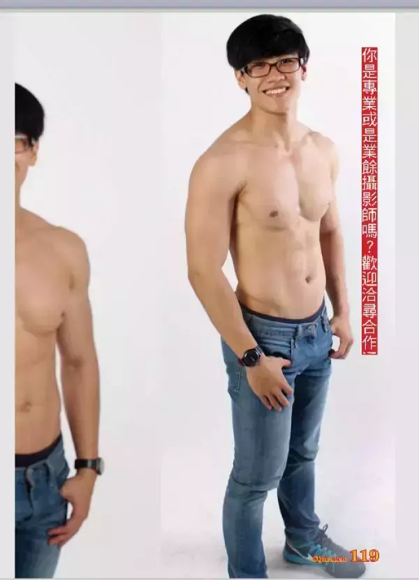 [PHOTO SET]  Style Men X 15 - Vietnamese Go-Go Boy Tomas