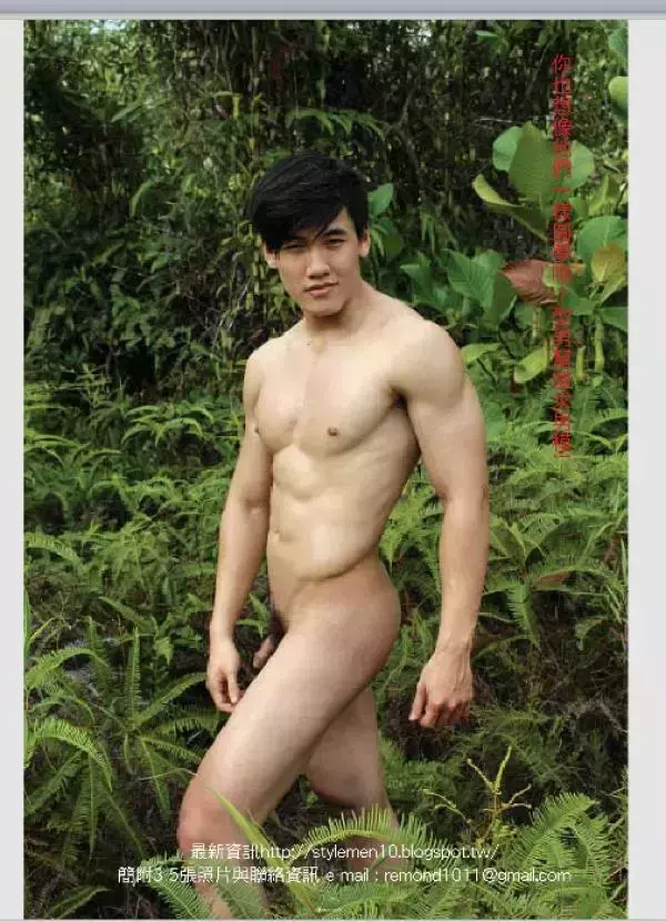 [PHOTO SET]  Style Men X 15 - Vietnamese Go-Go Boy Tomas