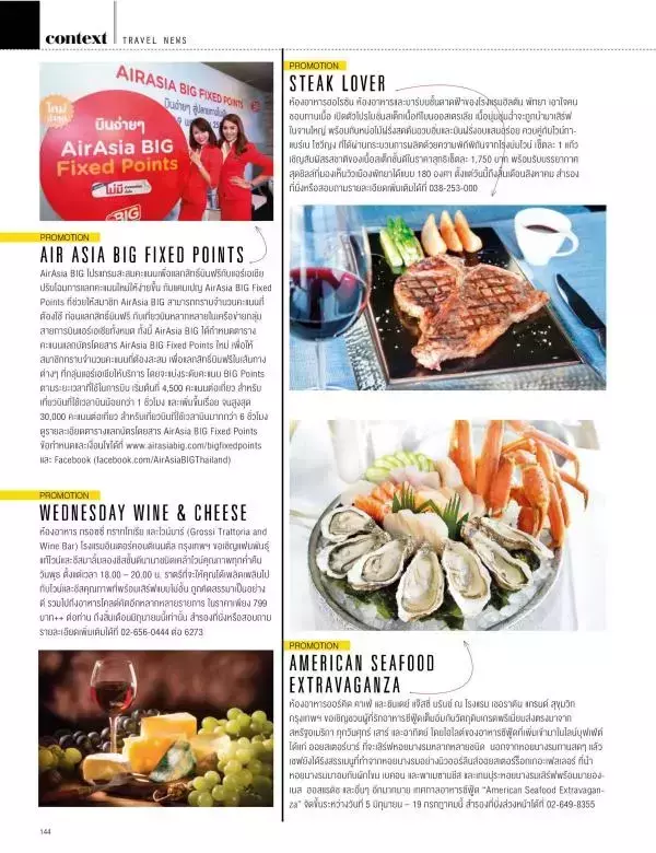 Attitude June 2015