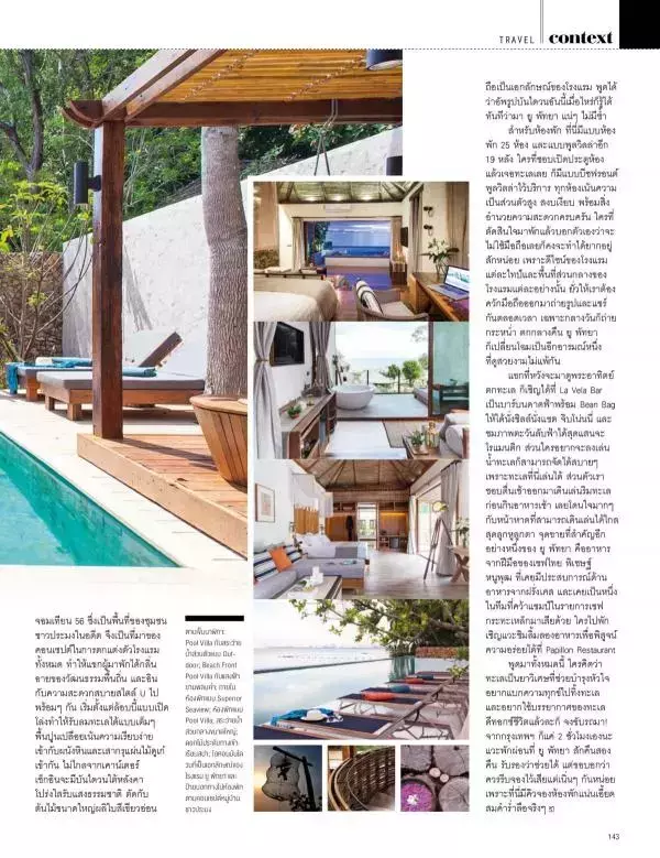 Attitude May 2015