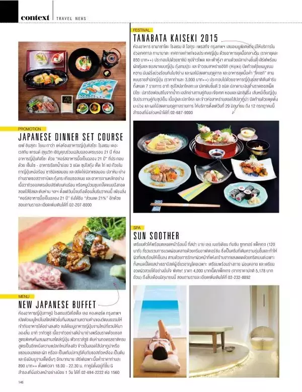 Attitude June 2015