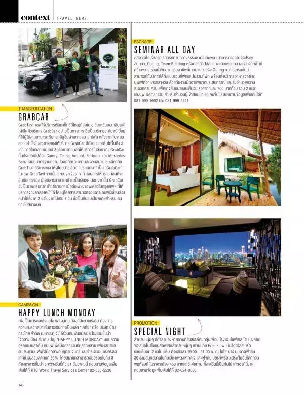 Attitude May 2015