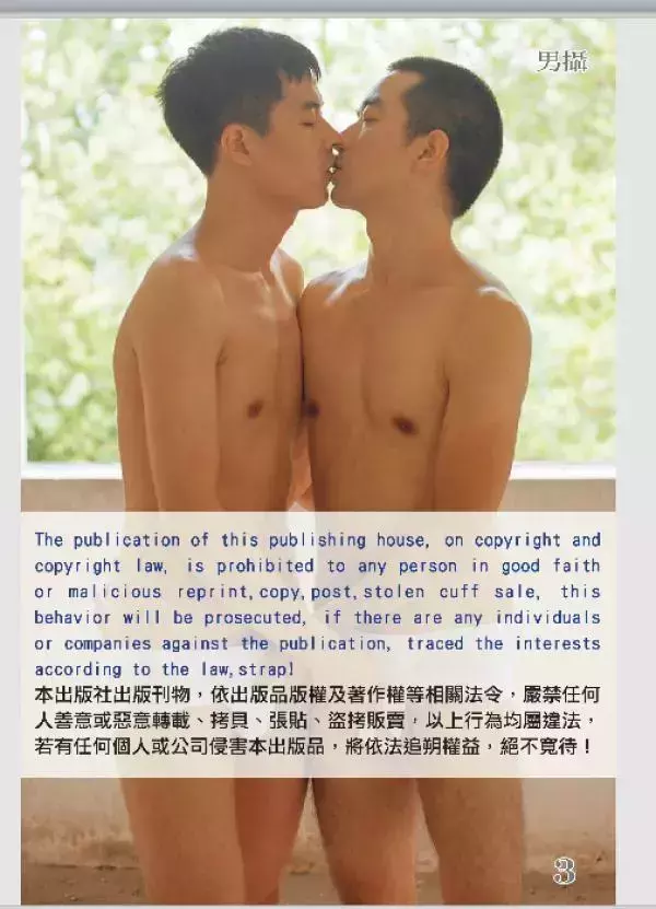 [PHOTO SET] STYLE MEN X 14 – AUM &amp; COLIN THREE-SEX PART1