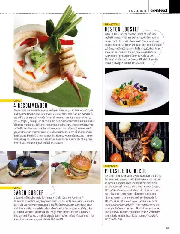 Attitude May 2015