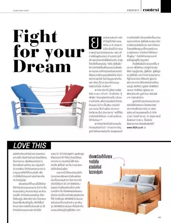 Attitude May 2015