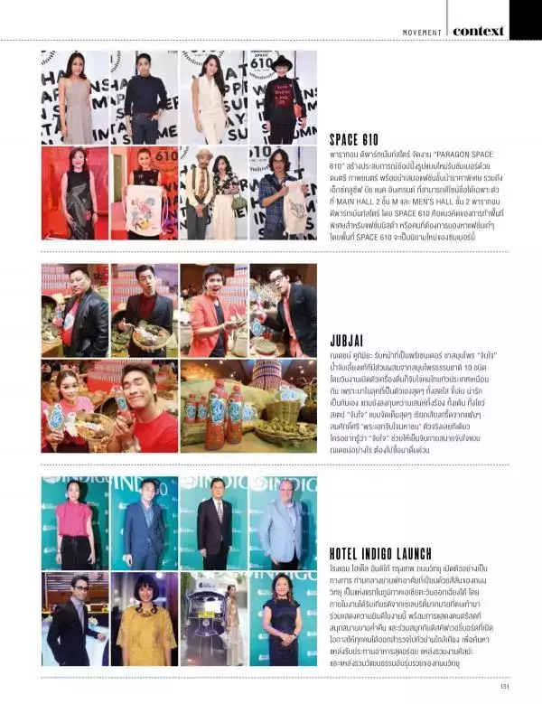 Attitude May 2015