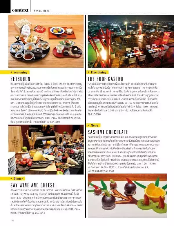 Attitude January 2016