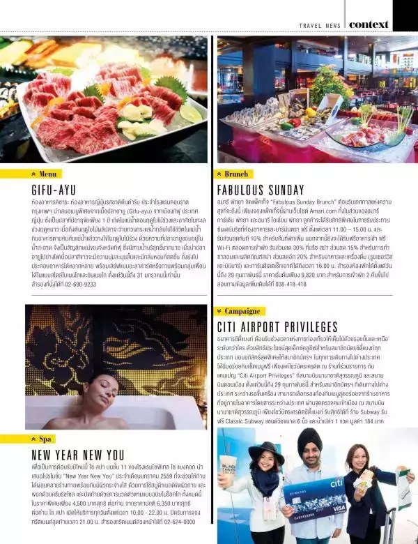 Attitude January 2016