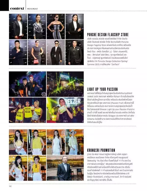 Attitude May 2015