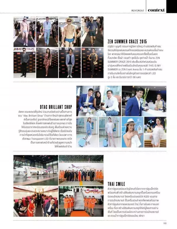 Attitude May 2015