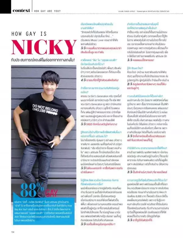 Attitude May 2015