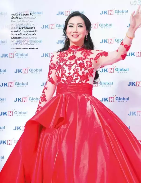 Attitude March 2017