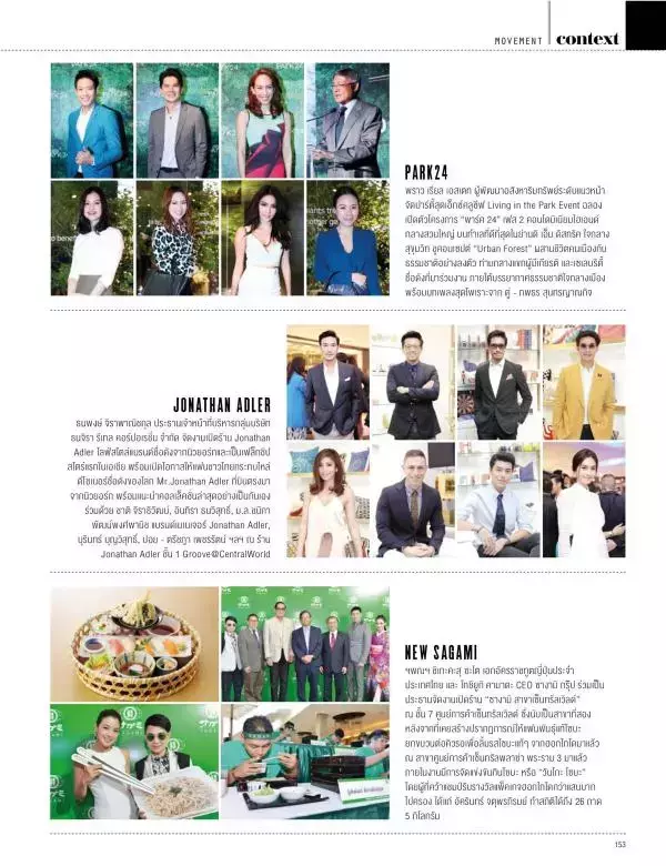 Attitude June 2015