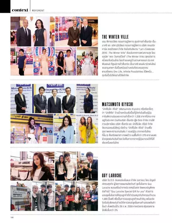 Attitude January 2016