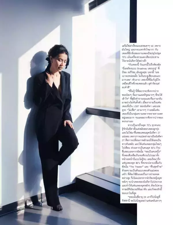 Attitude March 2017