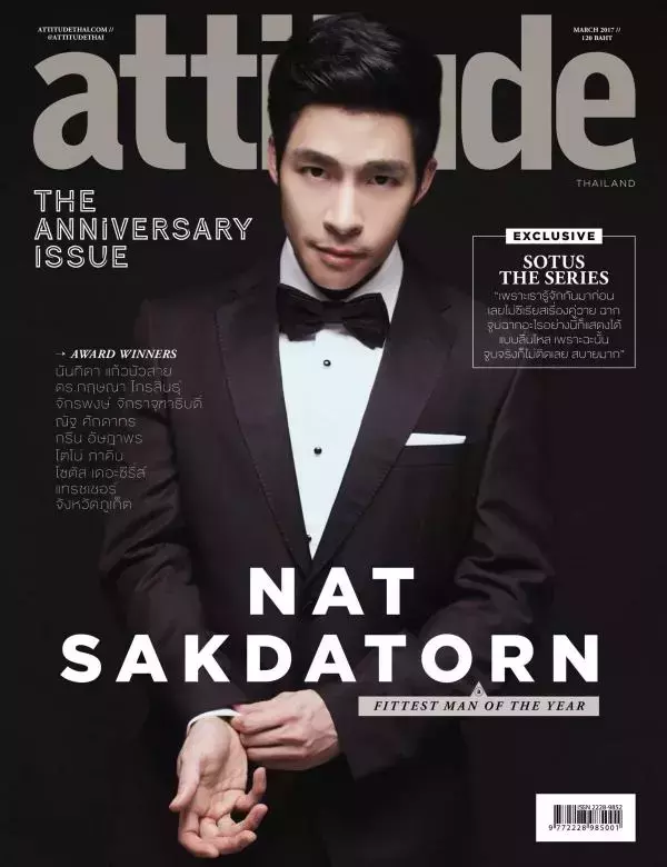 Attitude March 2017
