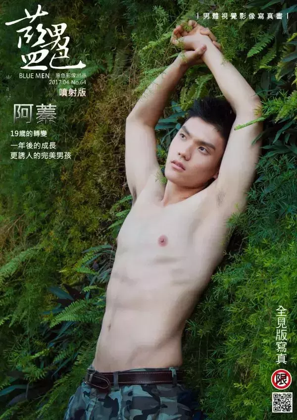 [PHOTO SET] BLUE MAN 64 - A ZHEN ONE YEAR LATER