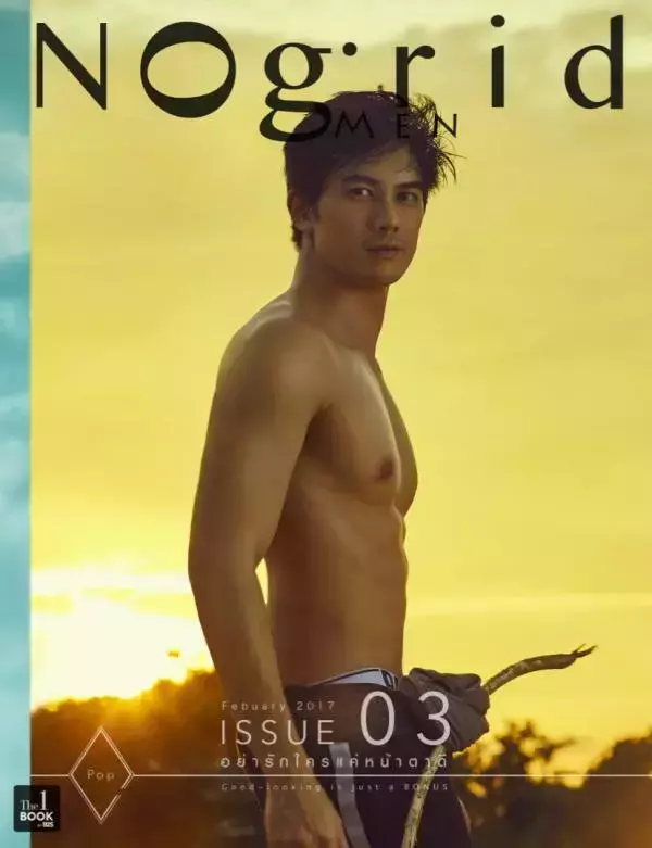 NoGrid Men Issue 03 – POP