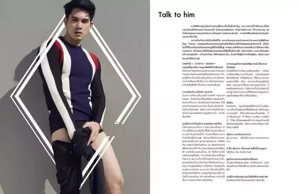 NoGrid Men Issue 03 - POP